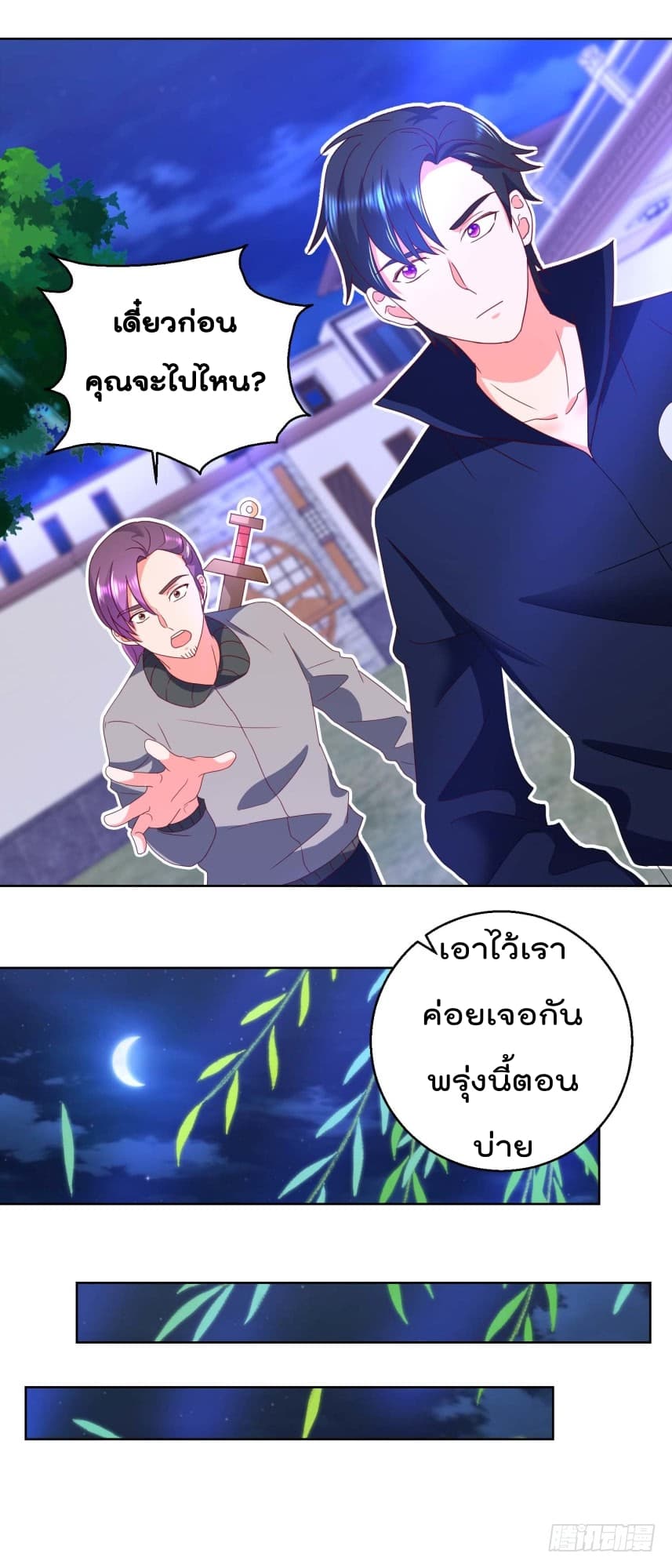 ImmortalNannyDad_E0_B9_80_E0_B8_97_E0_B8_9E_E0_B9_80_E0_B8_81_E0_B8_B4_E0_B8_94_E0_B9_83_E0_B8_AB_E0_B8_A1_E0_B9_88_E0_B8_8 (8).jpg